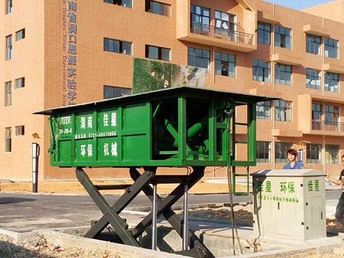由學(xué)校地理式垃圾站談?wù)摾诸愔匾浴⑻攸c、建設(shè)與使用！